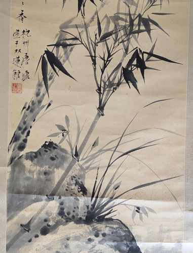 Ecole Chinoise (XXe siècle)